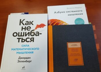 sistemnogo-myshlenija-koronovirus-belarusi