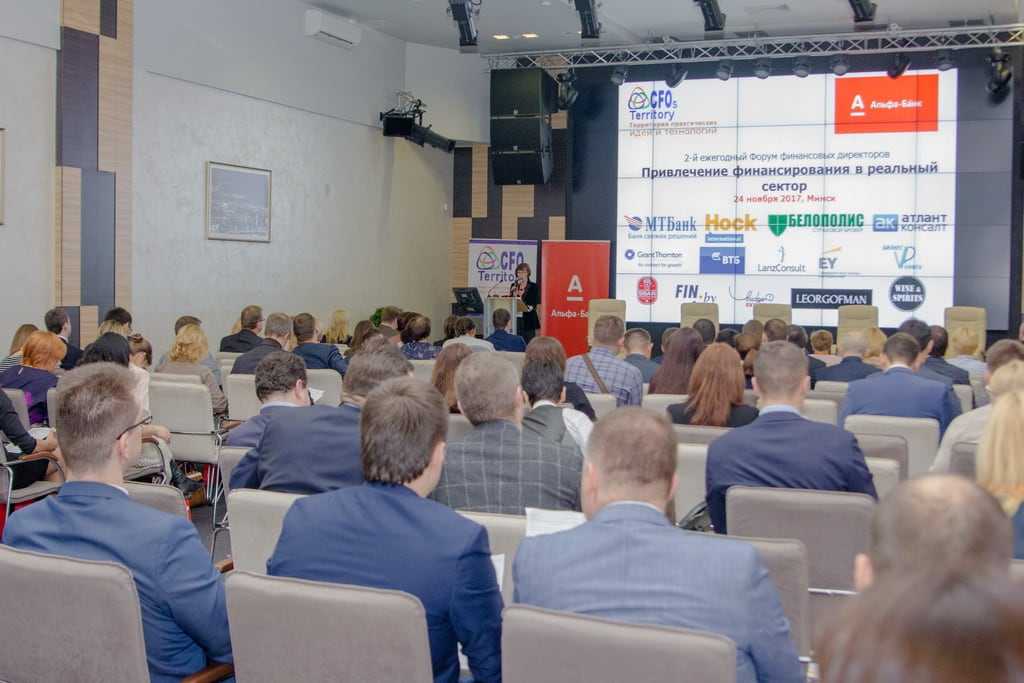 forum cfos territory finansirovanie 2017