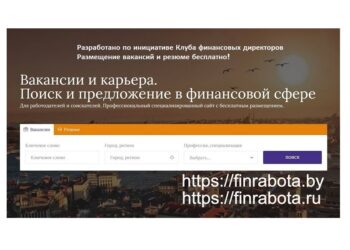 sajt-finrabota-vakansii